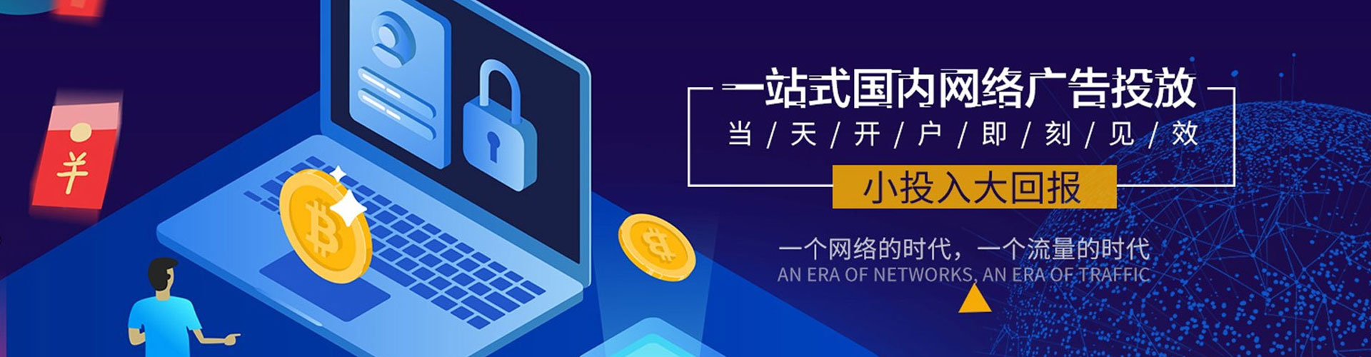 玉林百度竞价排名
