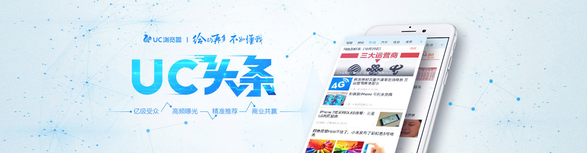 玉林知乎信息流