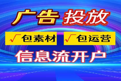 360信息流广告案例：跨界合作启示录