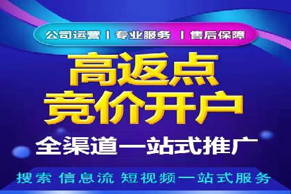 百度推广成本控制：实战案例分析